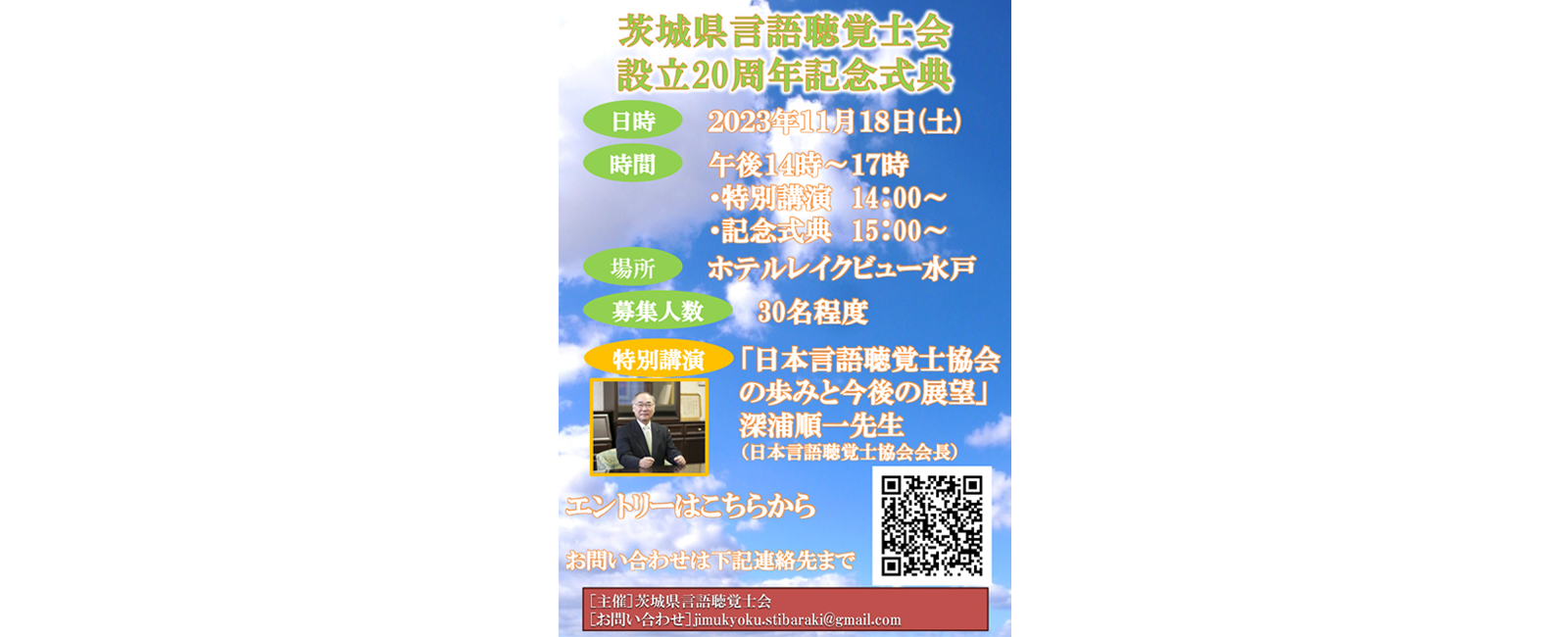 横浜FC「新型コロナウイルス感染症予防動画」配信のお知らせ